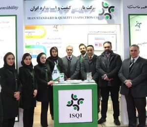 شرکت بازرسی کیفیت و استاندارد ایران تنها شرکت بازرسی حاضر در نوزدهمین نمایشگاه بین‌المللی لوازم‌خانگی
