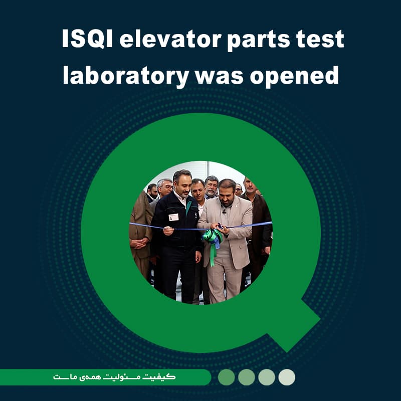isqi elevator parts test labrotary