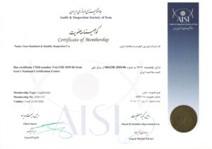 جامعه ممیزی و بازرسی